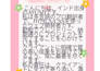 translate choosed language professionally and manually